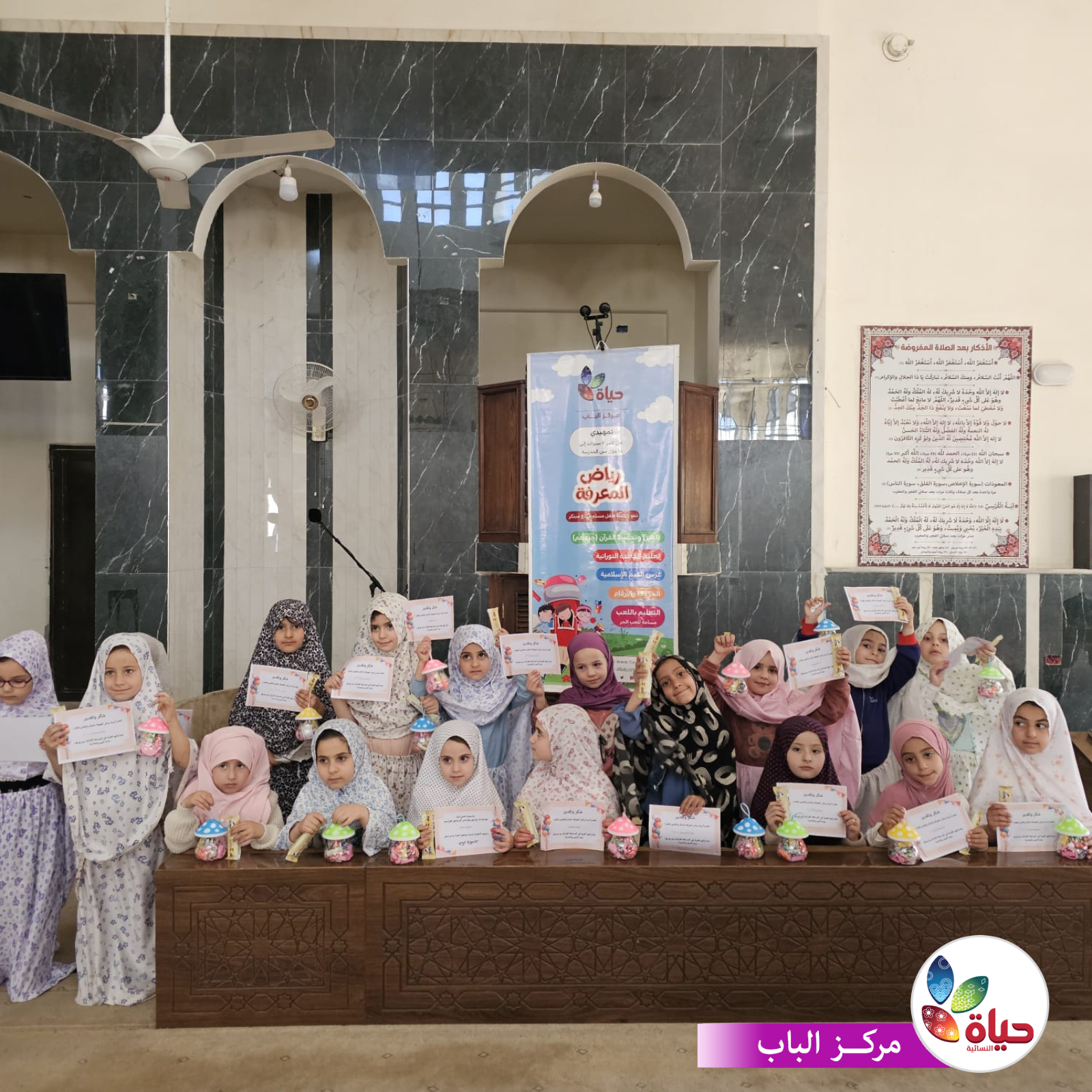رحلة جميلة مع أطفالنا إلى المسجد لأداء صلاة الجماعة
